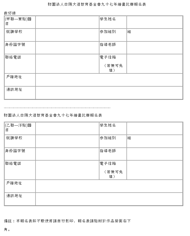 Table1